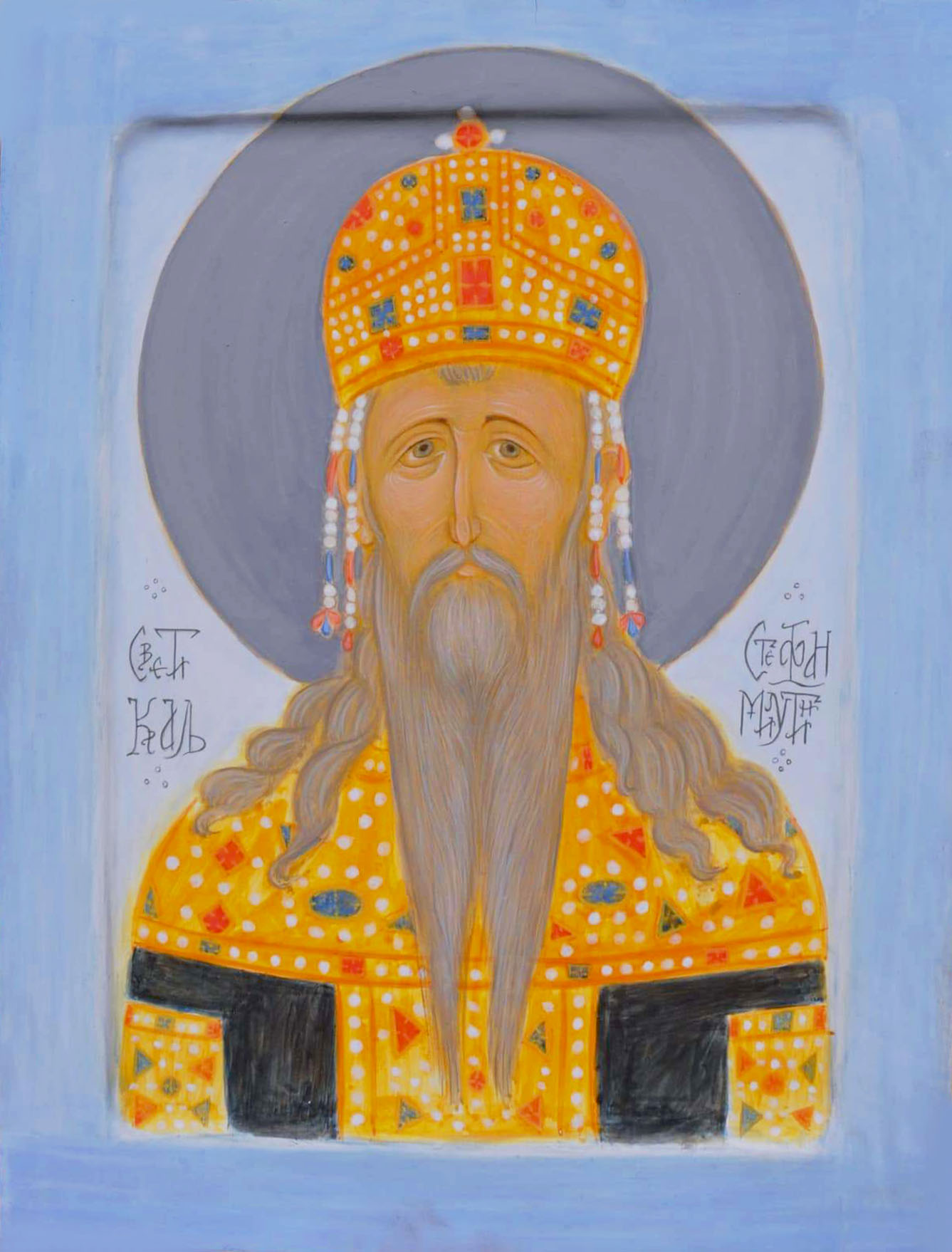 Saint King Milutin of Serbia